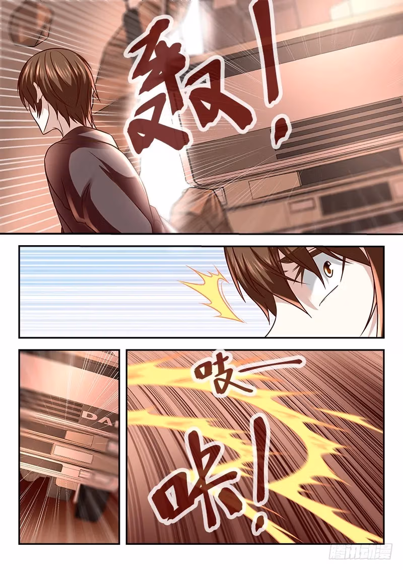 Metropolitan System Chapter 1 page 11 - 