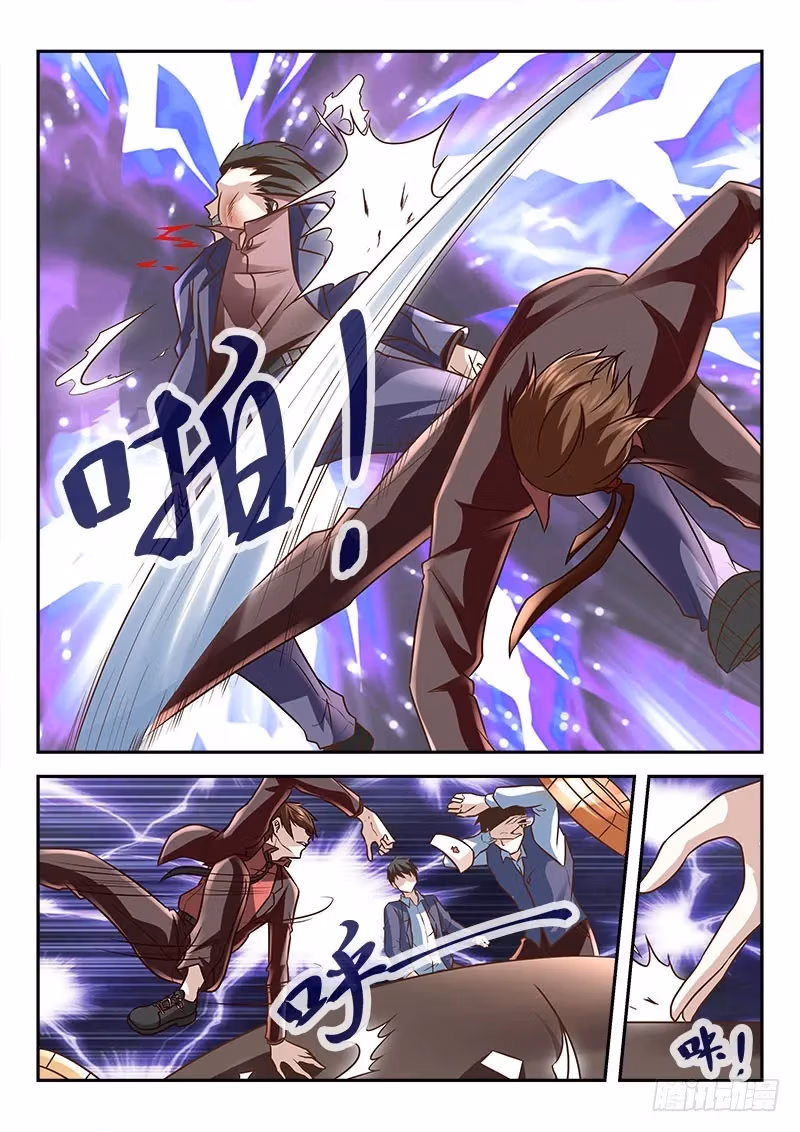 Metropolitan System Chapter 1 page 7 - 