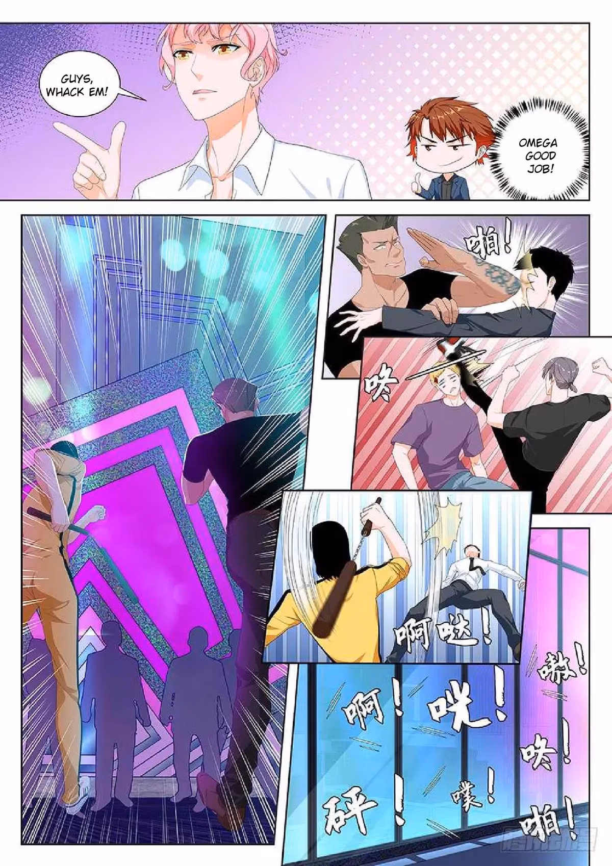 Metropolitan System Chapter 100 page 5 - 