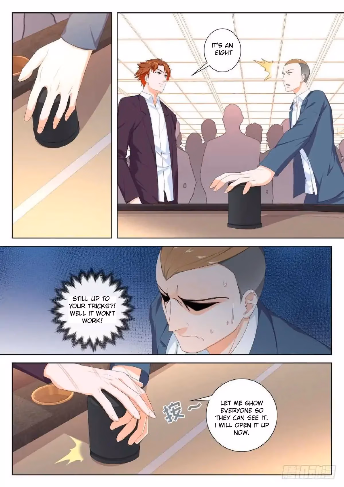 Metropolitan System Chapter 112 page 2 - 
