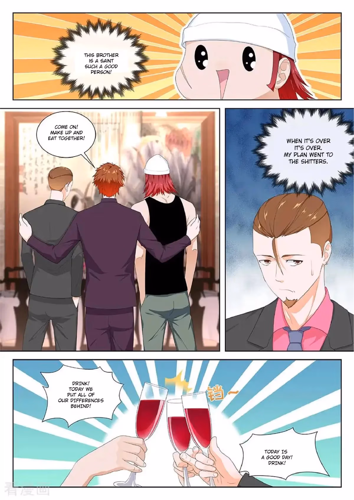 Metropolitan System Chapter 117 page 3 - 