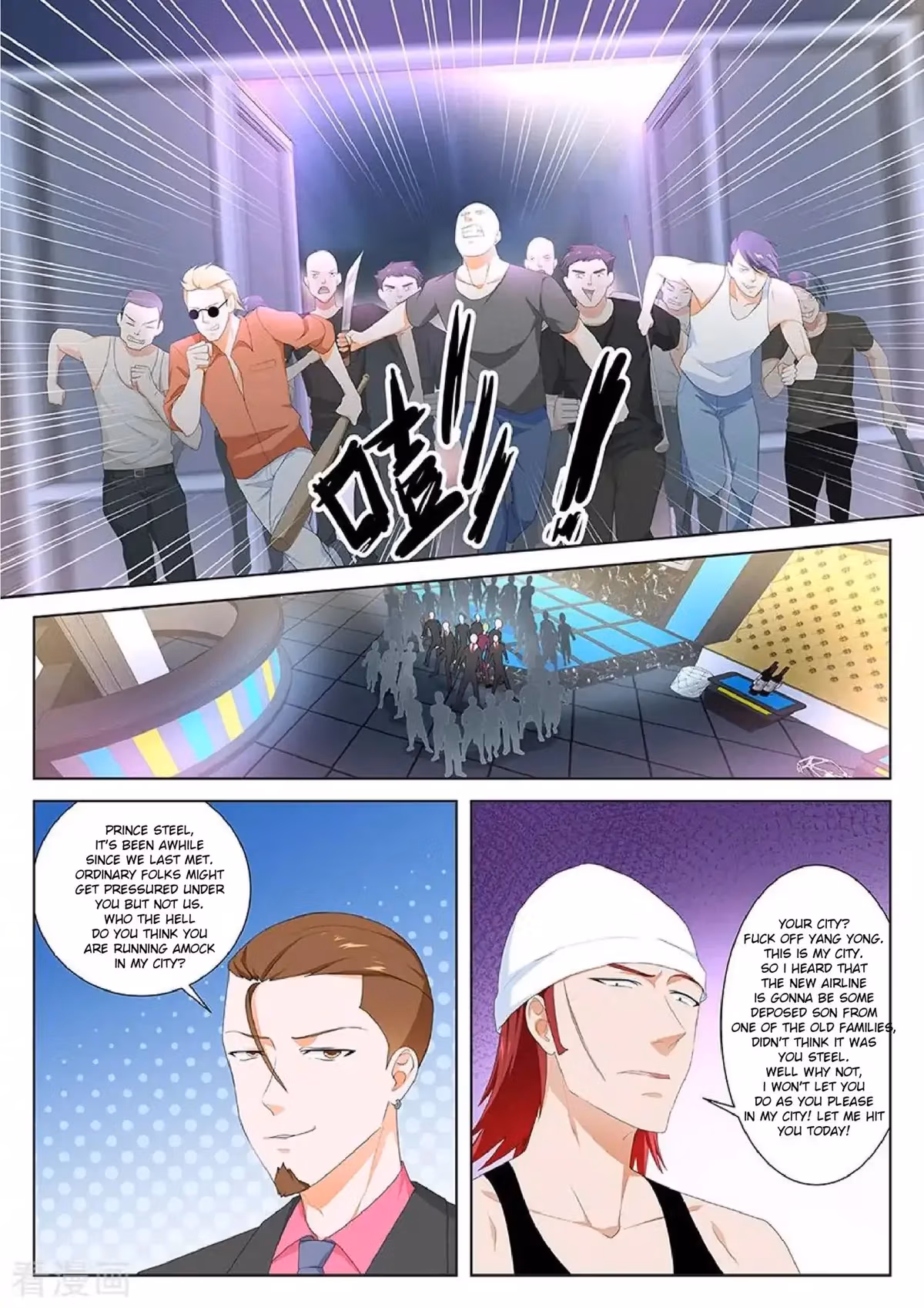 Metropolitan System Chapter 118 page 3 - 