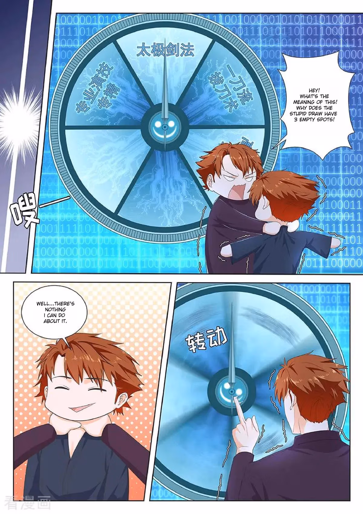 Metropolitan System Chapter 121 page 9 - 