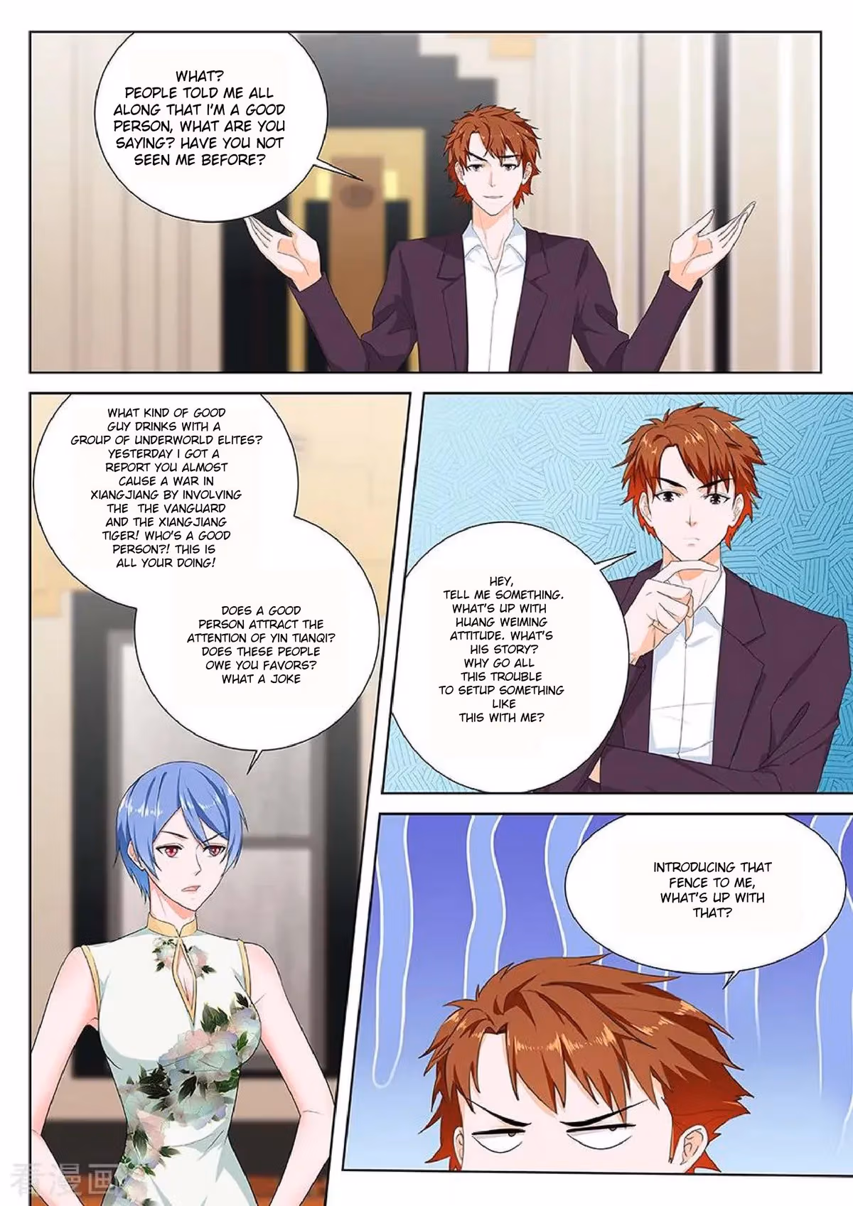 Metropolitan System Chapter 123 page 3 - 