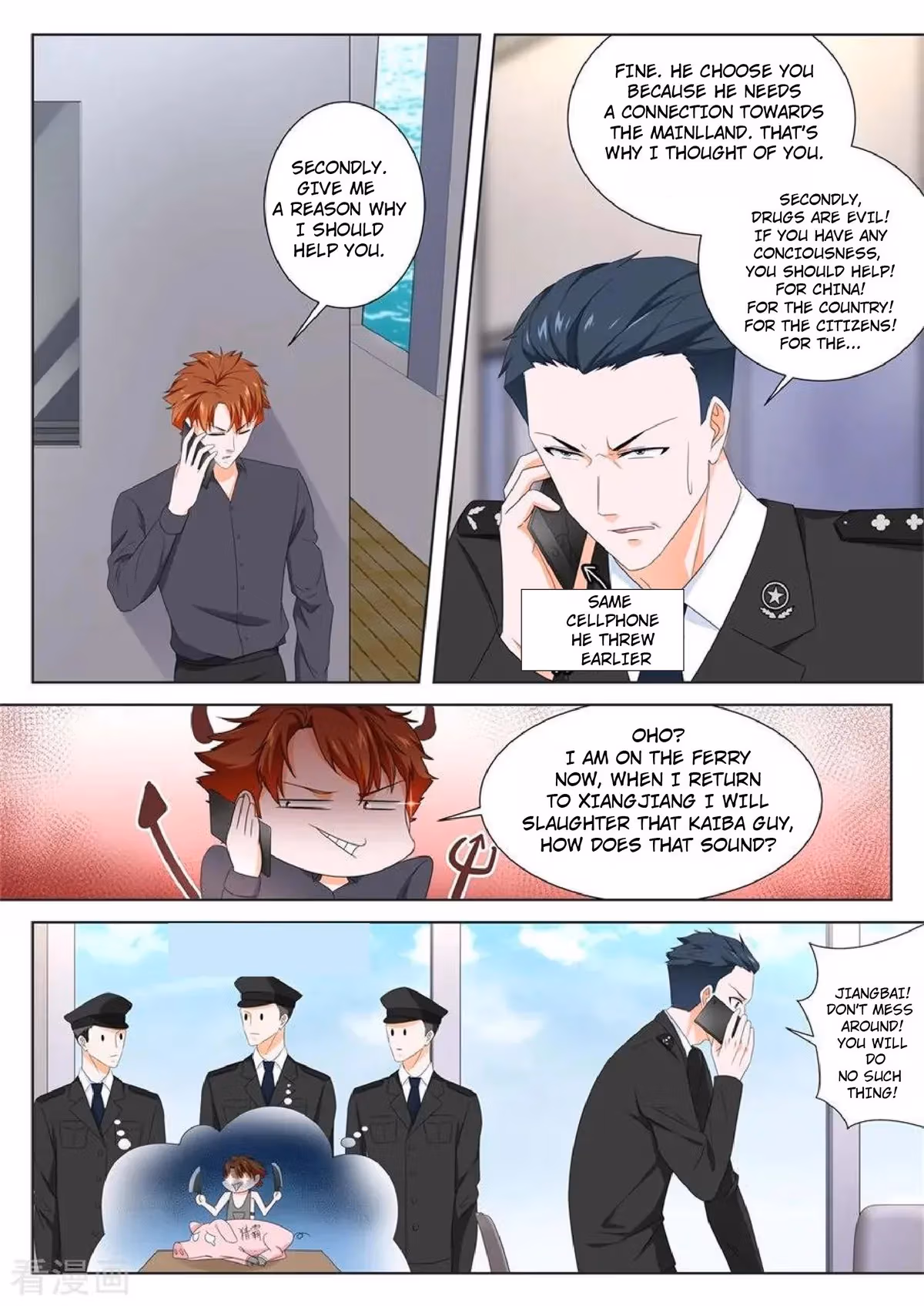 Metropolitan System Chapter 124 page 7 - 