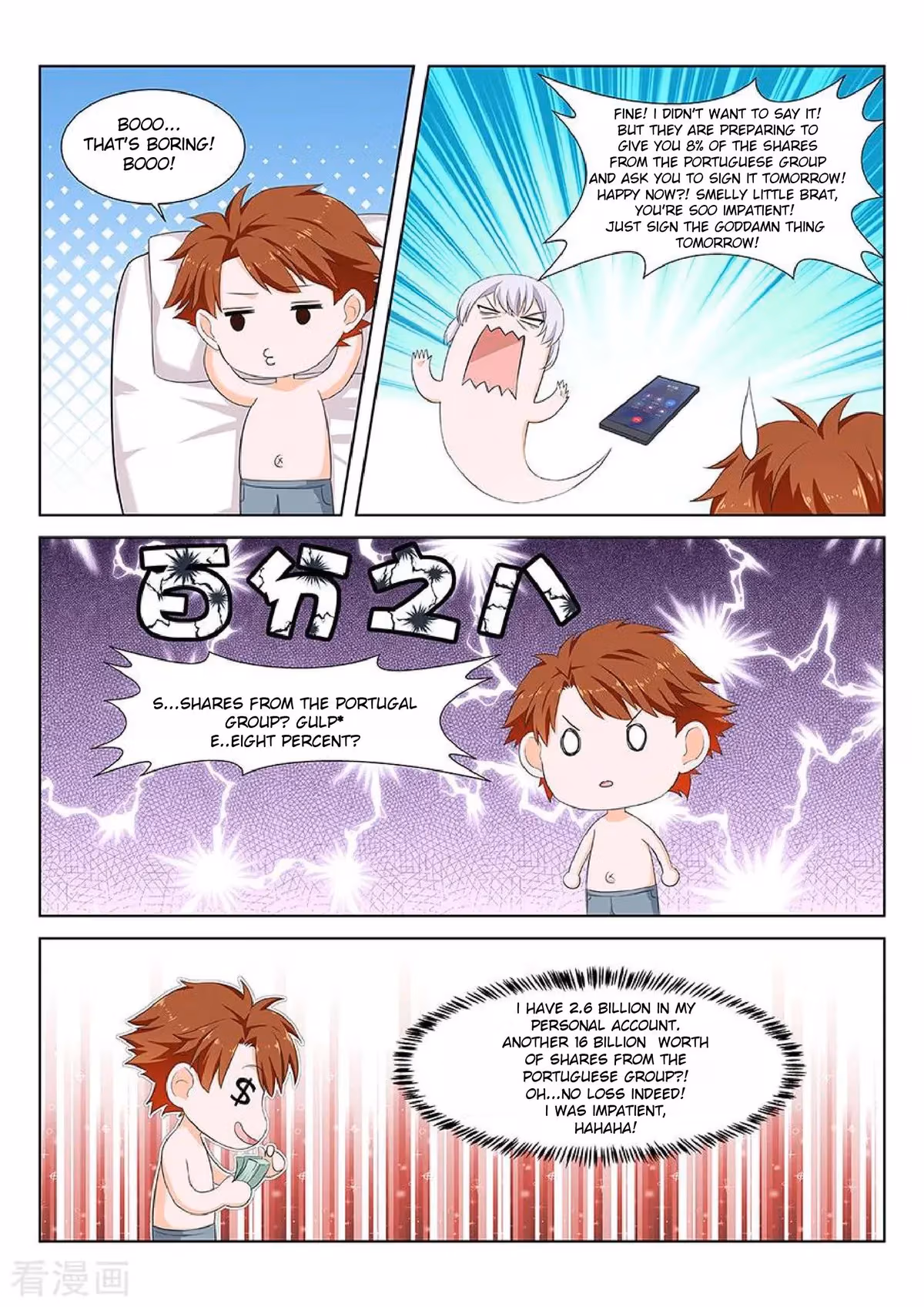 Metropolitan System Chapter 131 page 3 - 