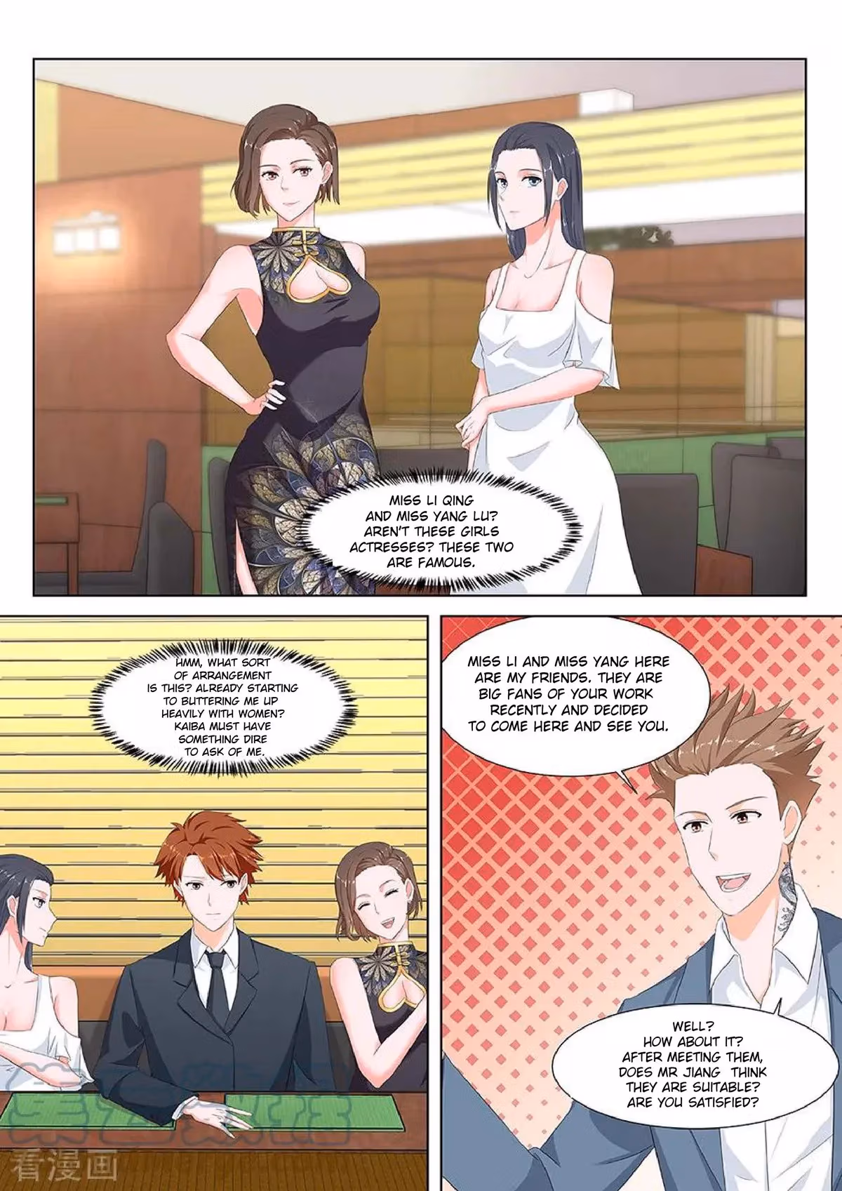 Metropolitan System Chapter 131 page 8 - 