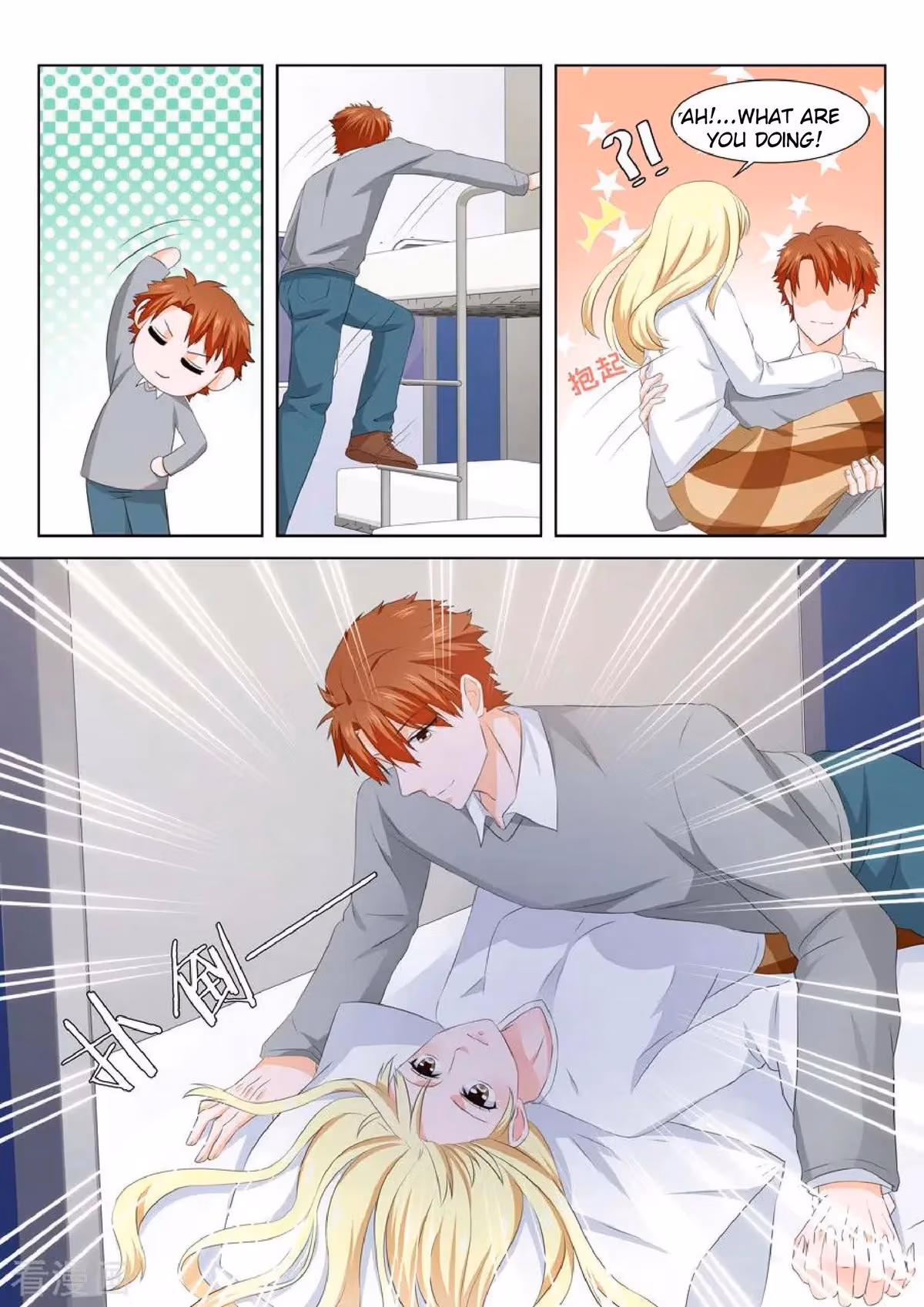Metropolitan System Chapter 143 page 6 - 