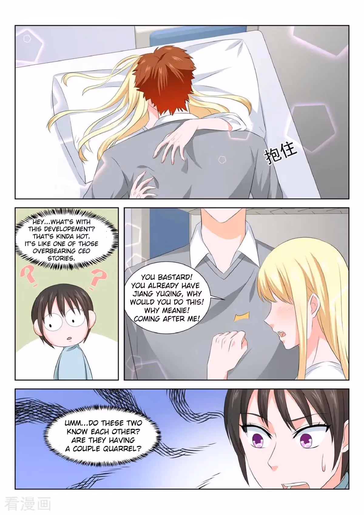 Metropolitan System Chapter 143 page 8 - 