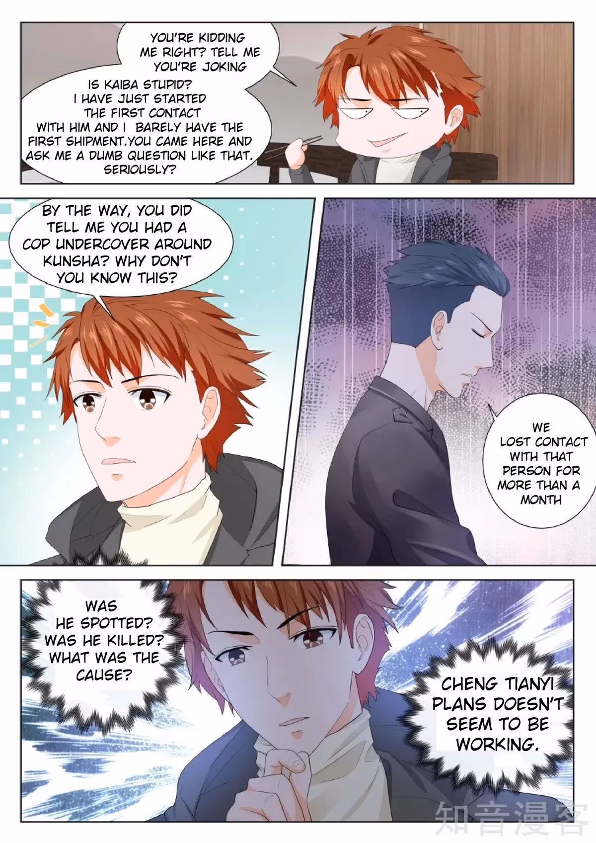 Metropolitan System Chapter 156 page 5 - 
