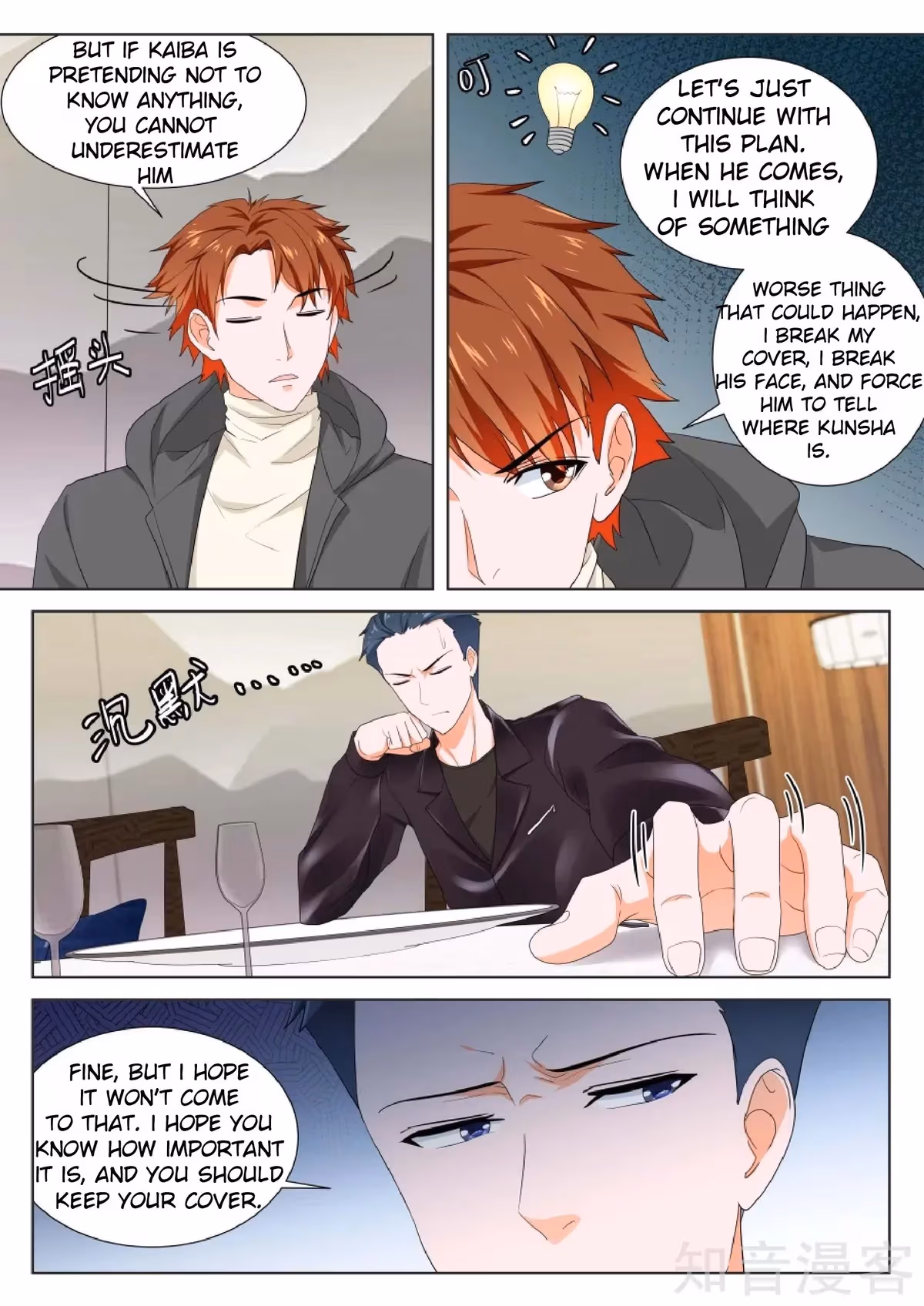 Metropolitan System Chapter 156 page 7 - 