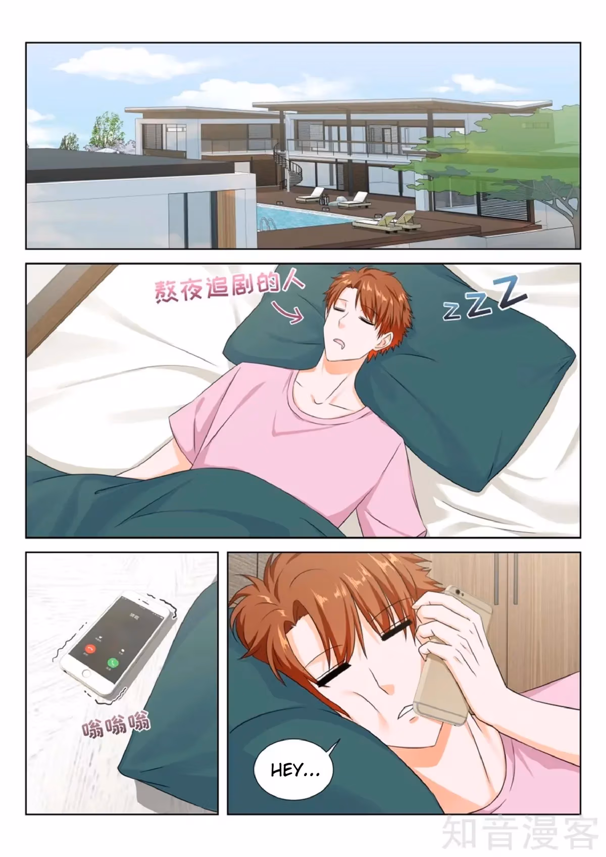 Metropolitan System Chapter 157 page 2 - 