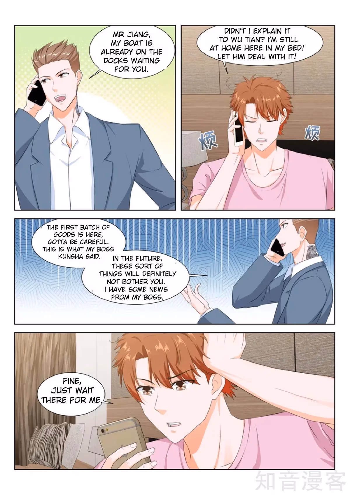 Metropolitan System Chapter 157 page 3 - 