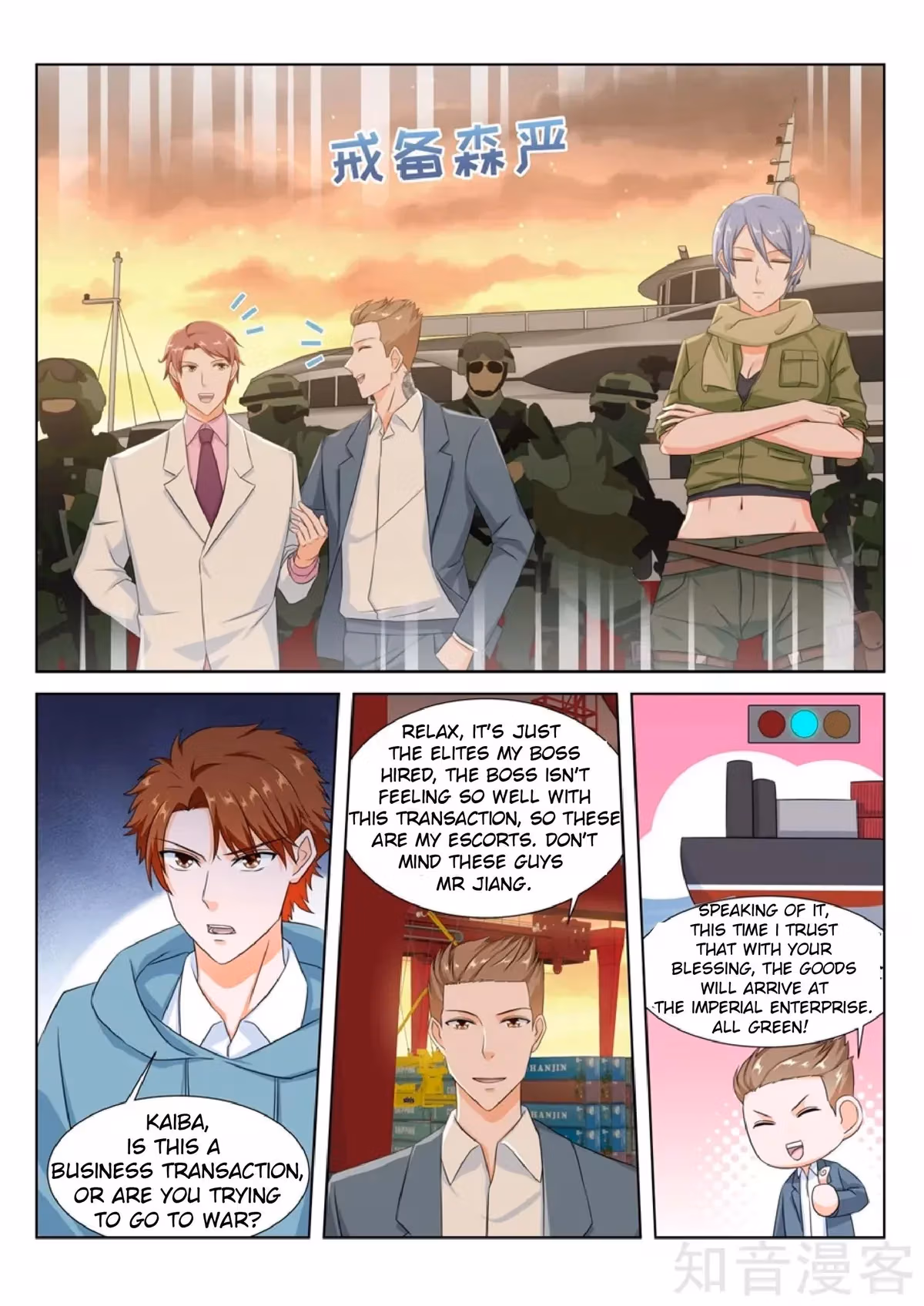 Metropolitan System Chapter 157 page 5 - 