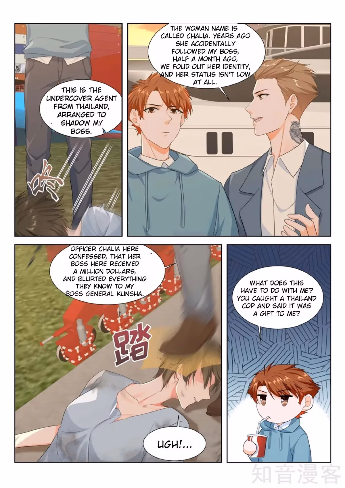 Metropolitan System Chapter 157 page 8 - 