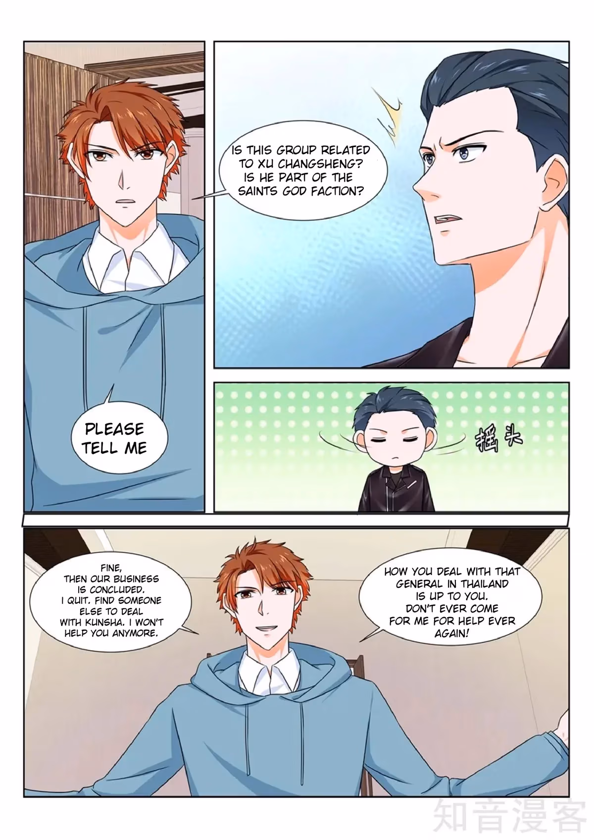 Metropolitan System Chapter 159 page 2 - 