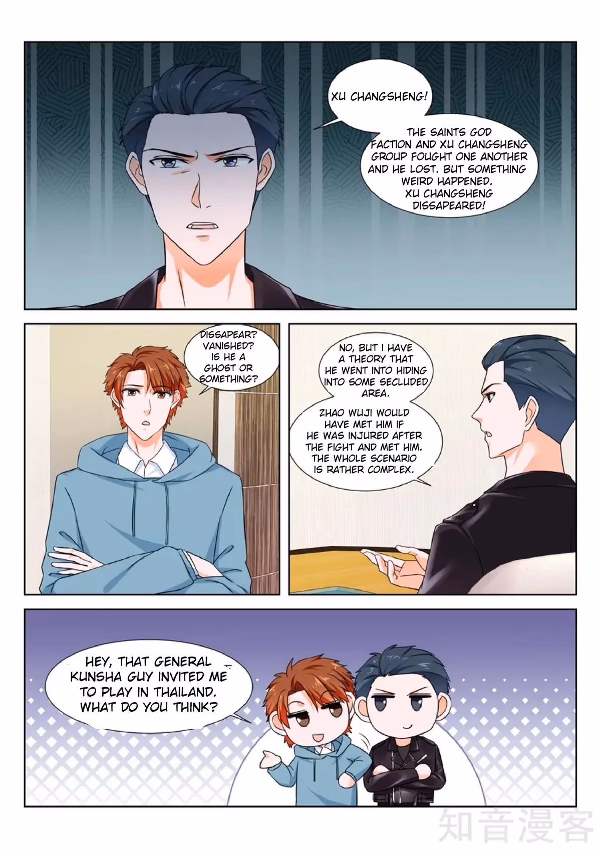 Metropolitan System Chapter 159 page 4 - 