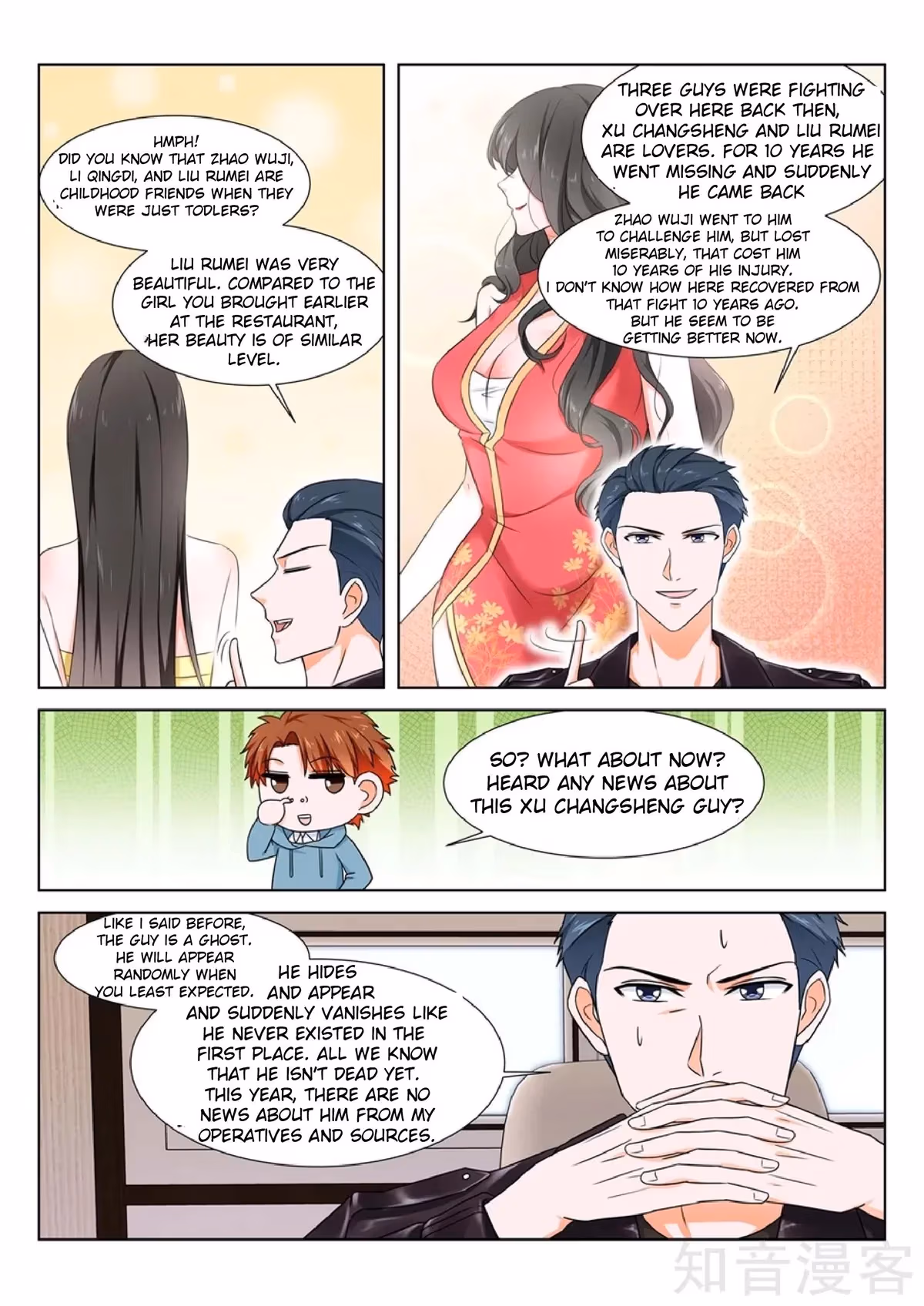 Metropolitan System Chapter 159 page 5 - 