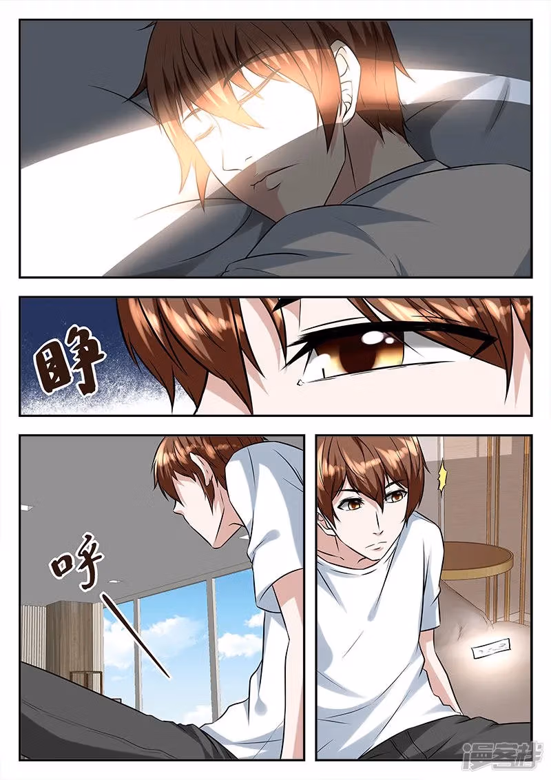 Metropolitan System Chapter 50 page 9 - 