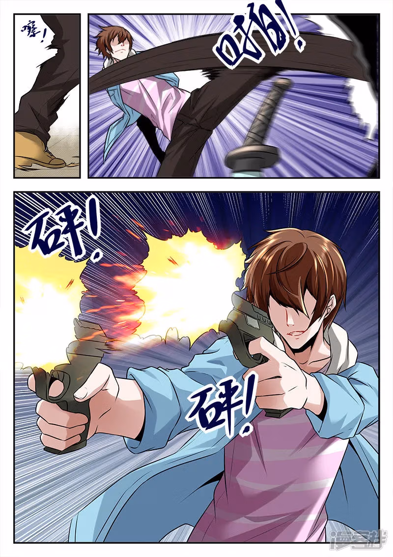 Metropolitan System Chapter 53 page 11 - 