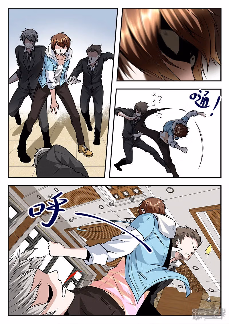 Metropolitan System Chapter 53 page 3 - 