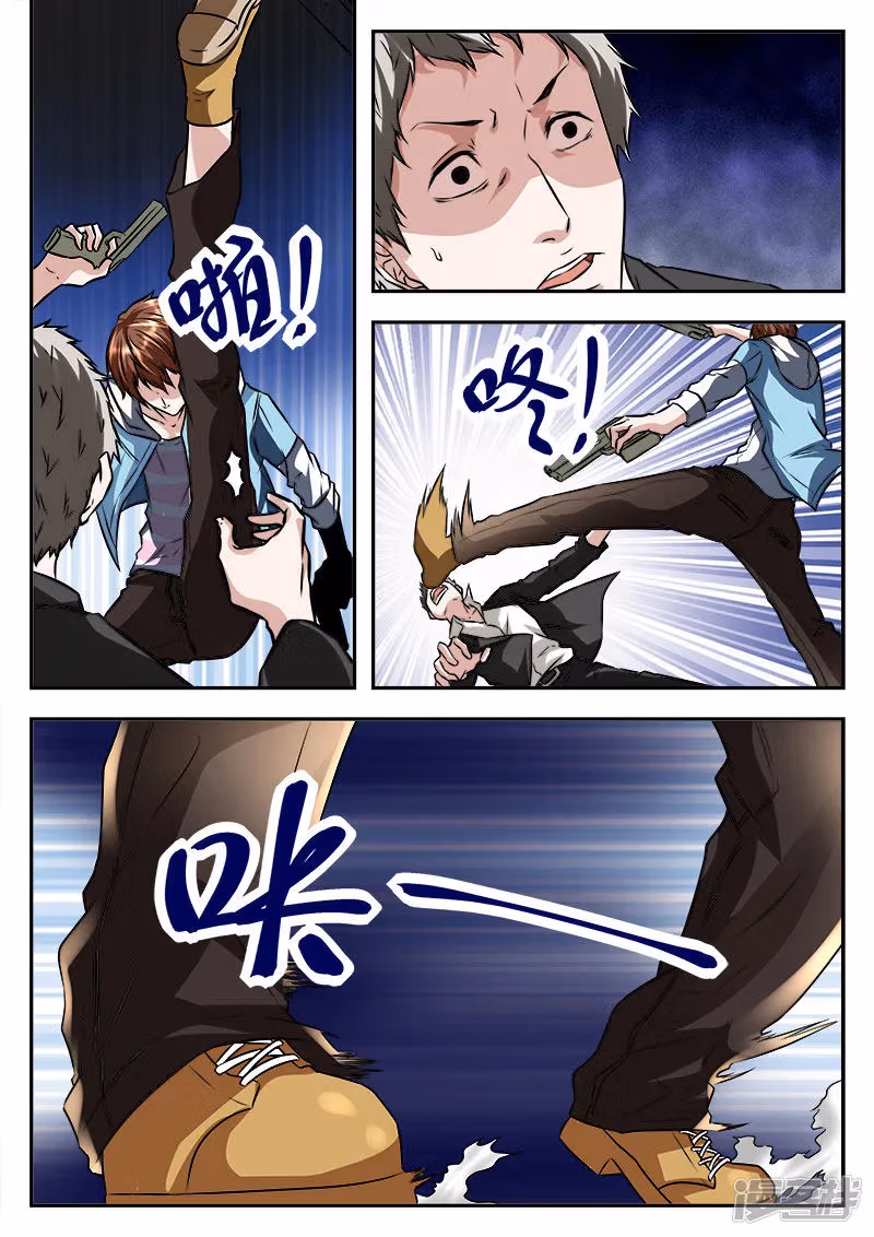 Metropolitan System Chapter 54 page 3 - 