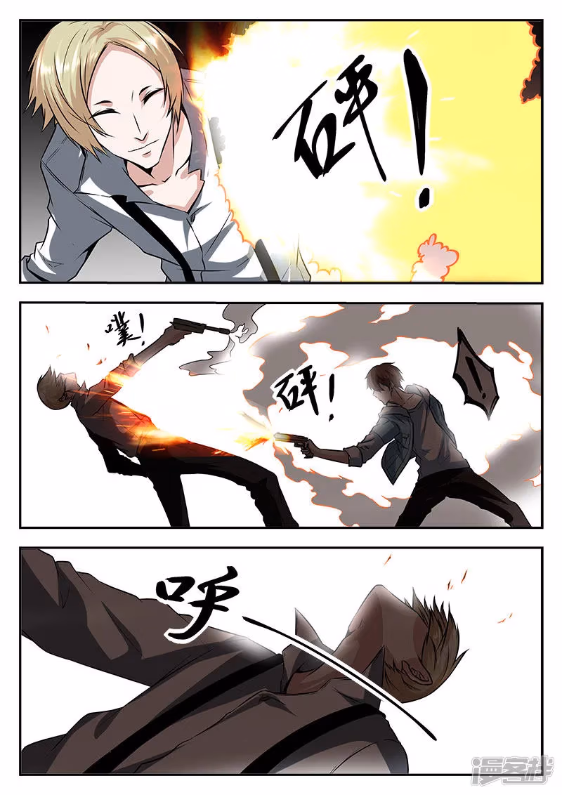 Metropolitan System Chapter 55 page 3 - 