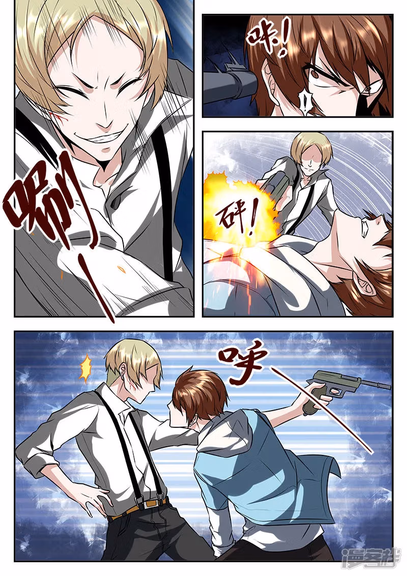 Metropolitan System Chapter 55 page 4 - 