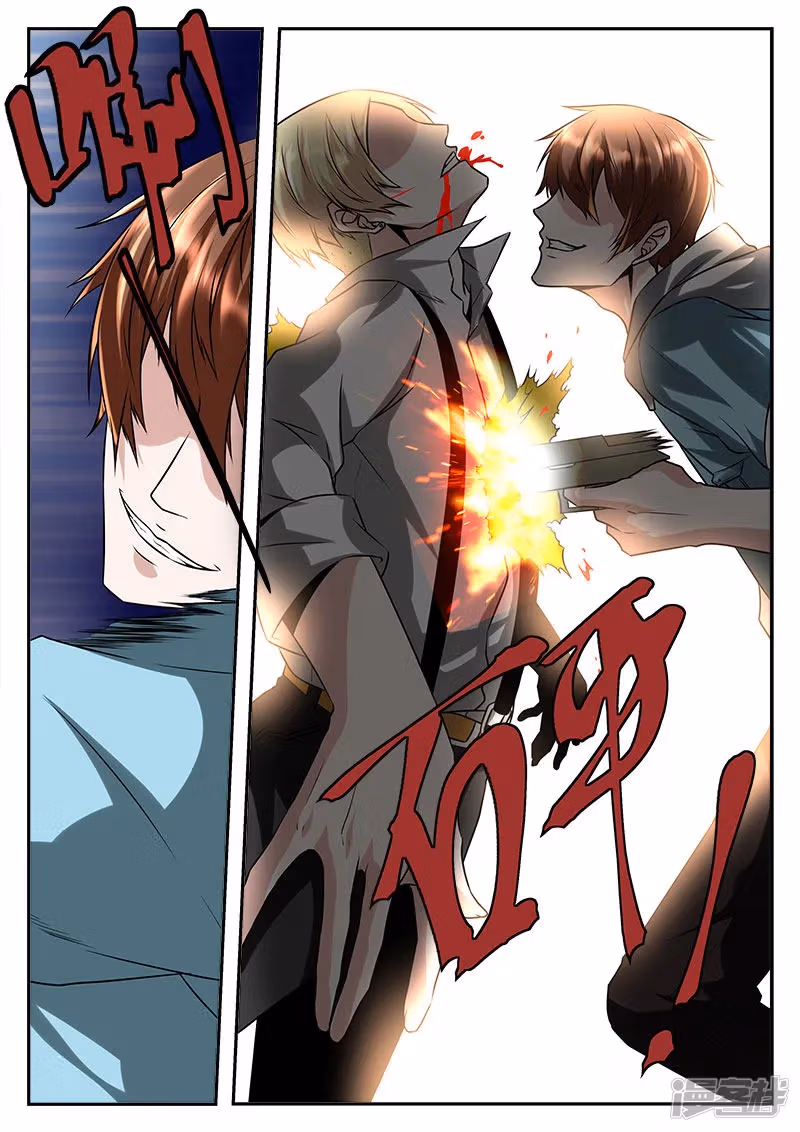 Metropolitan System Chapter 55 page 5 - 
