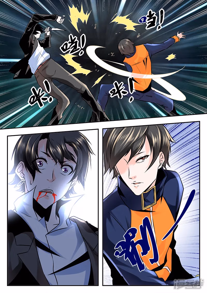 Metropolitan System Chapter 78 page 4 - 