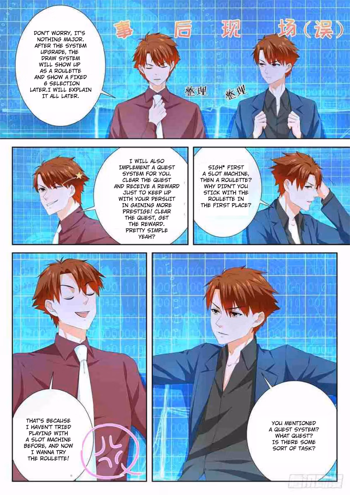 Metropolitan System Chapter 95 page 8 - 