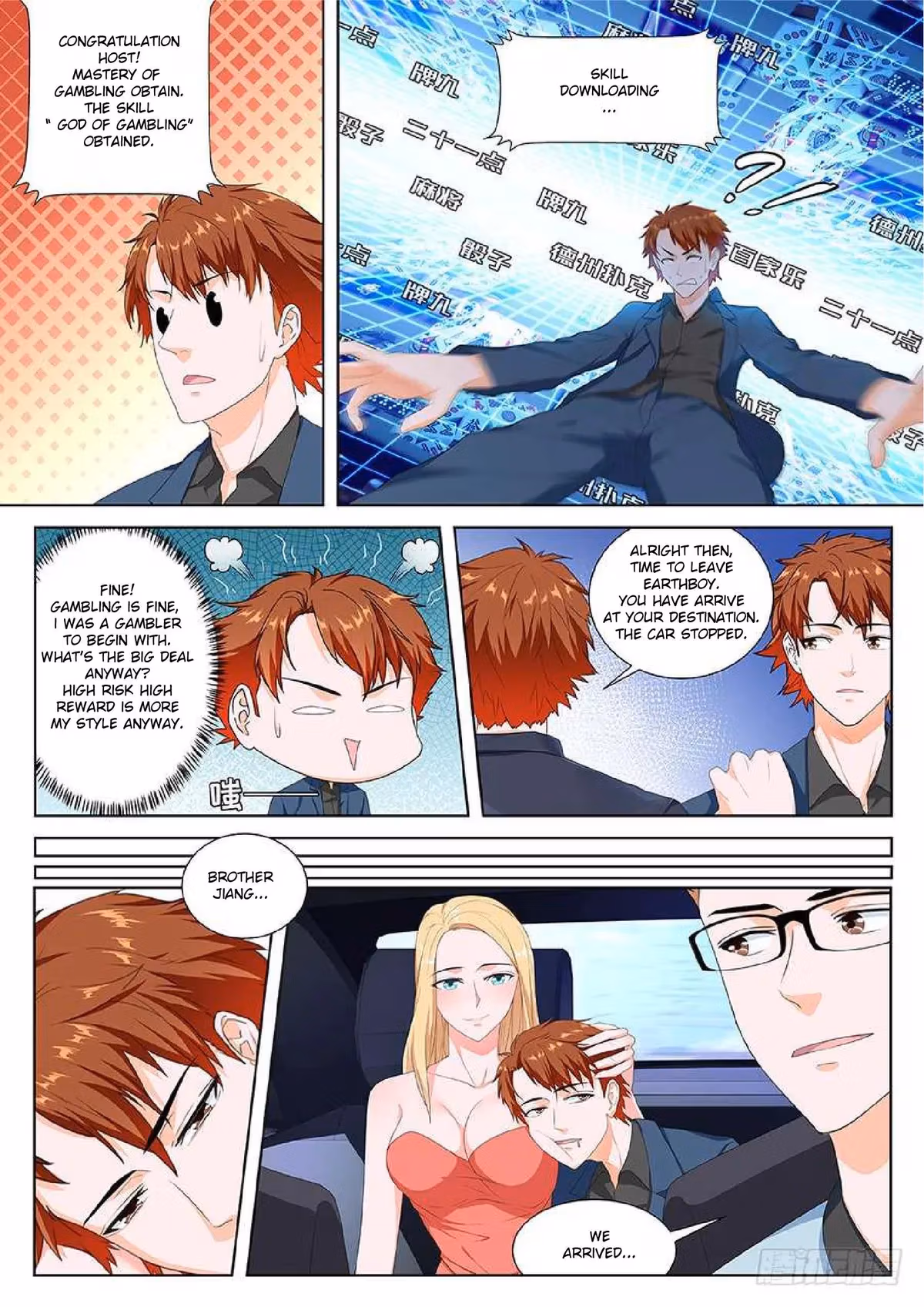 Metropolitan System Chapter 96 page 6 - 