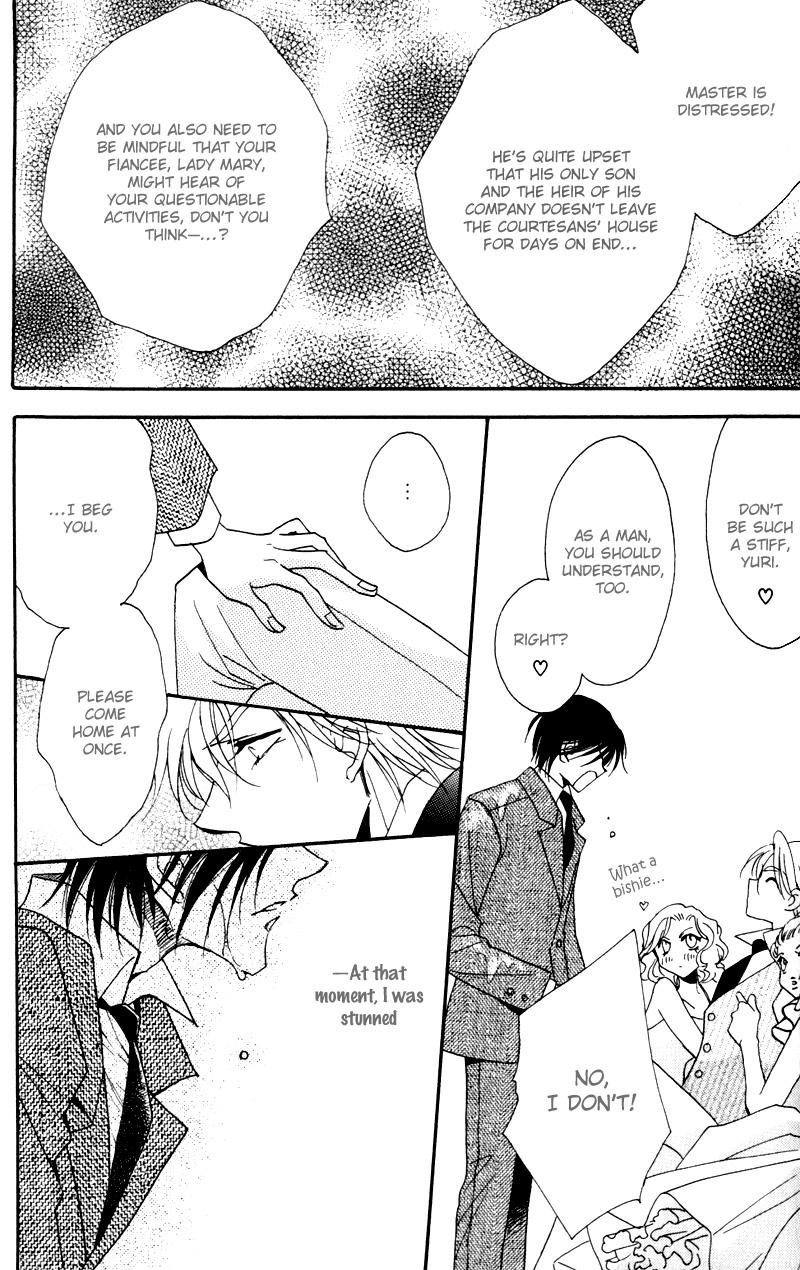 Mezame no Mori Chapter 5 page 12 - 