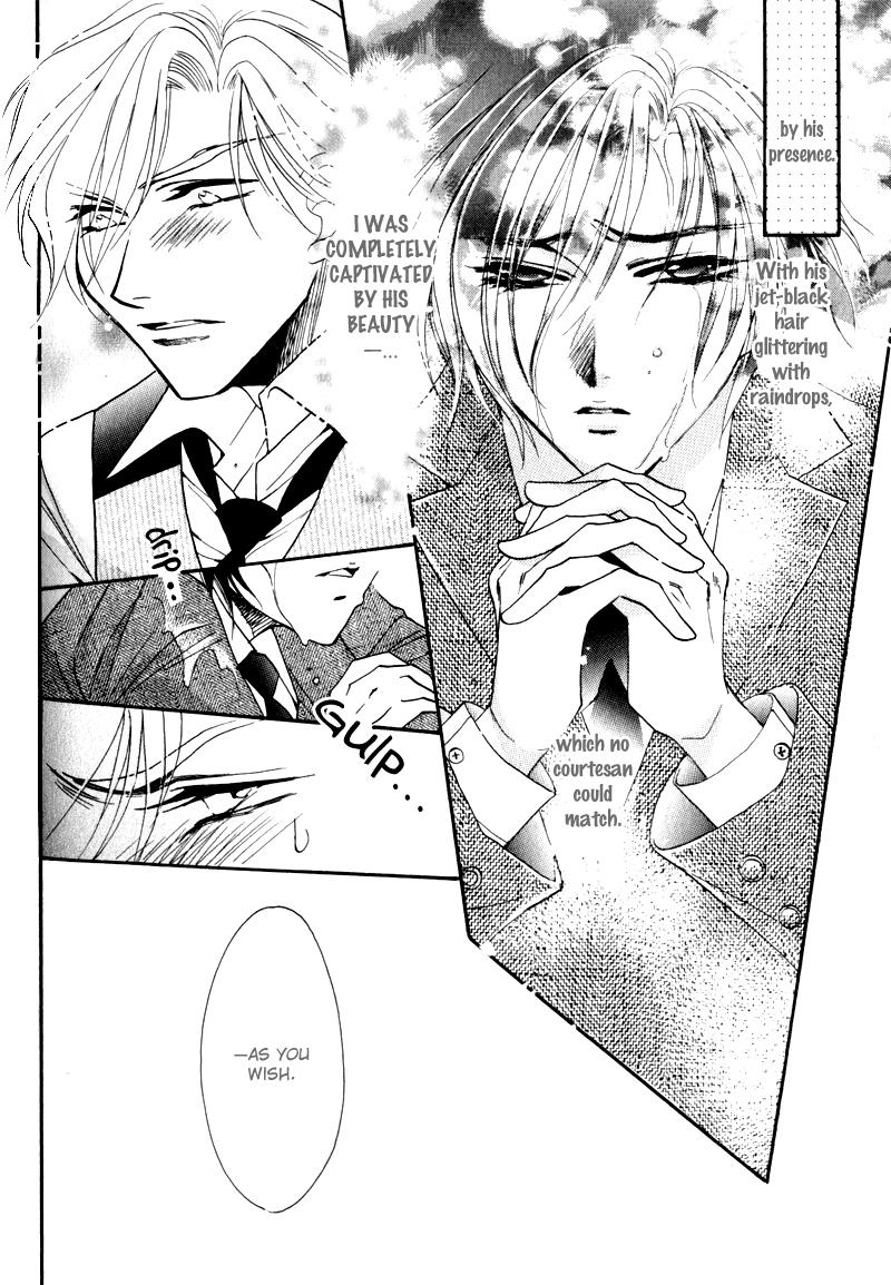 Mezame no Mori Chapter 5 page 13 - 