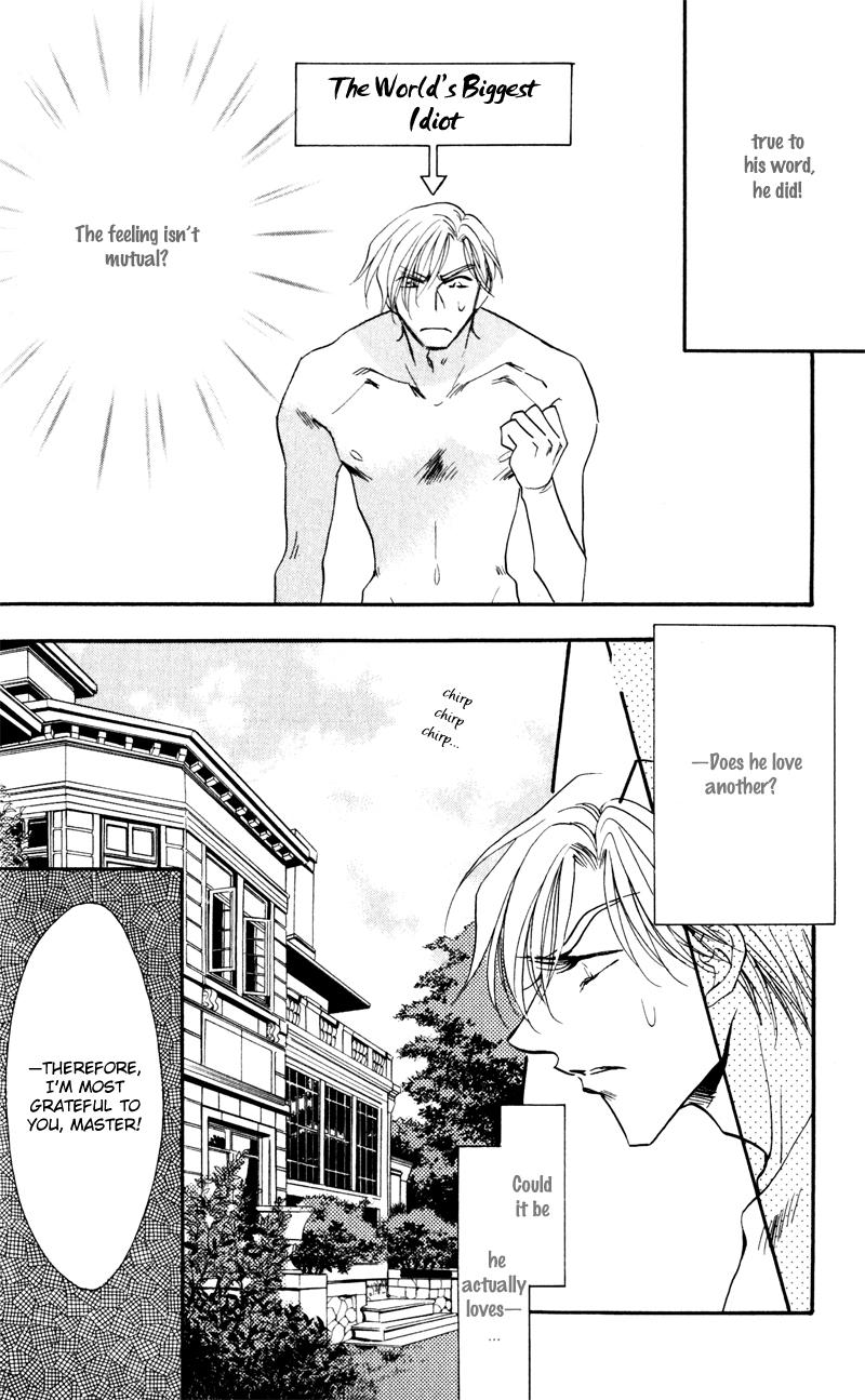 Mezame no Mori Chapter 5 page 15 - 