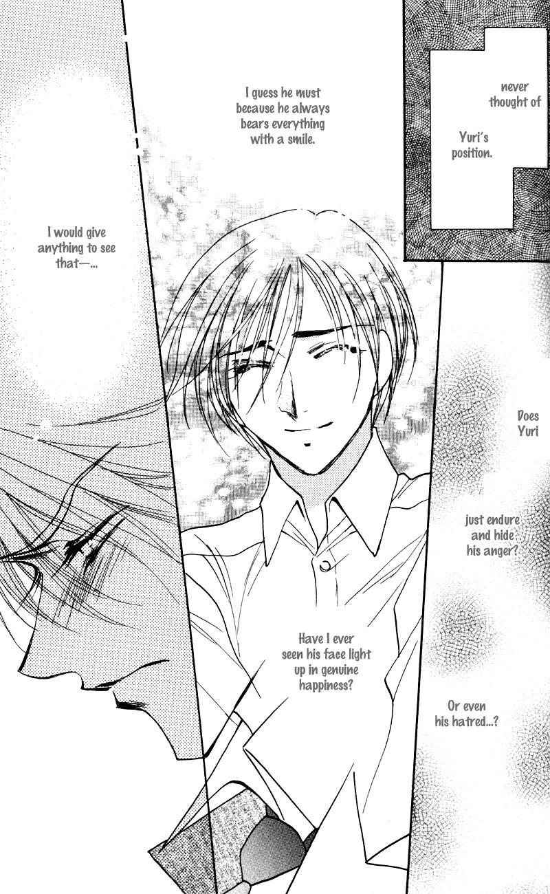 Mezame no Mori Chapter 5 page 24 - 
