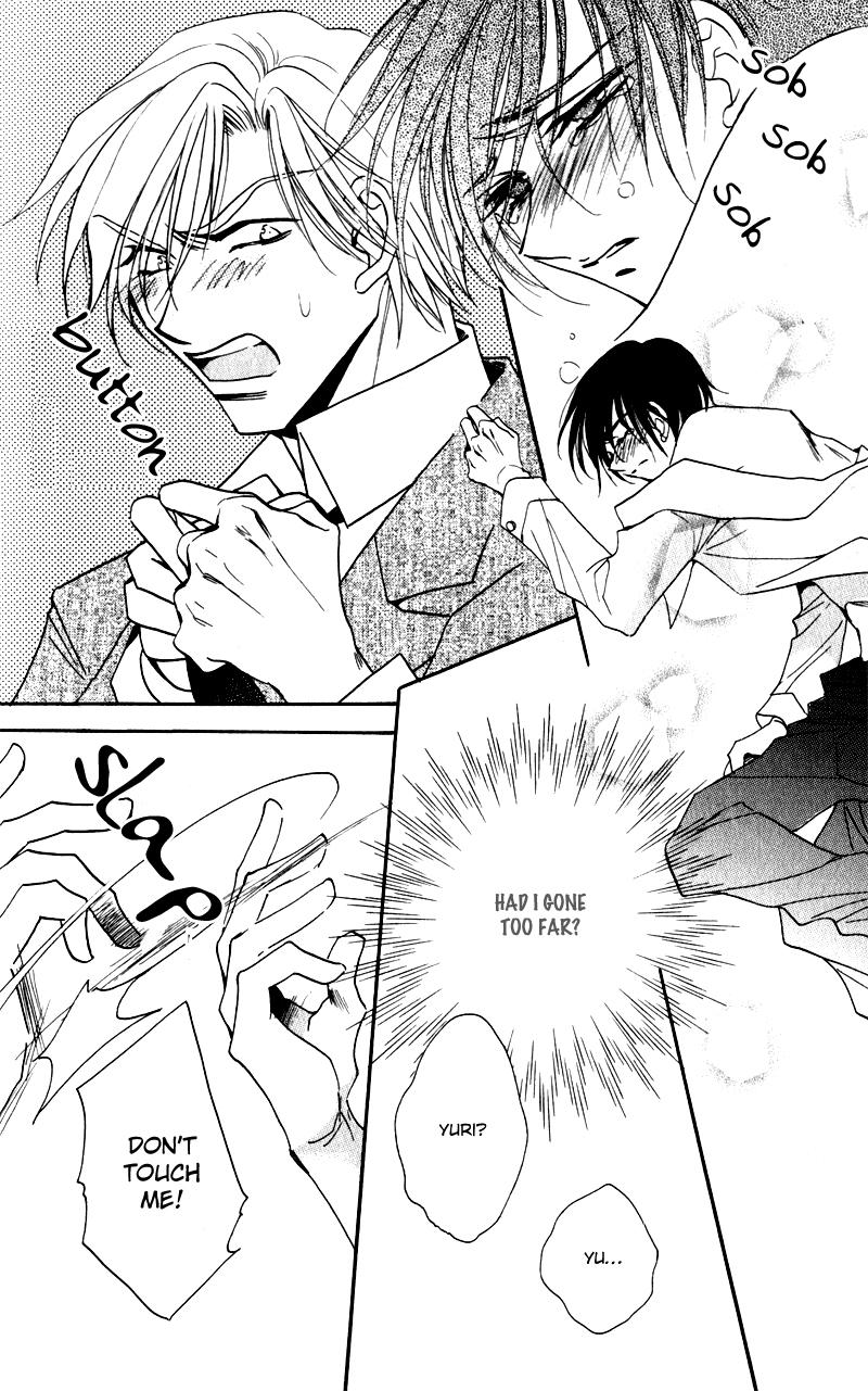 Mezame no Mori Chapter 5 page 33 - 