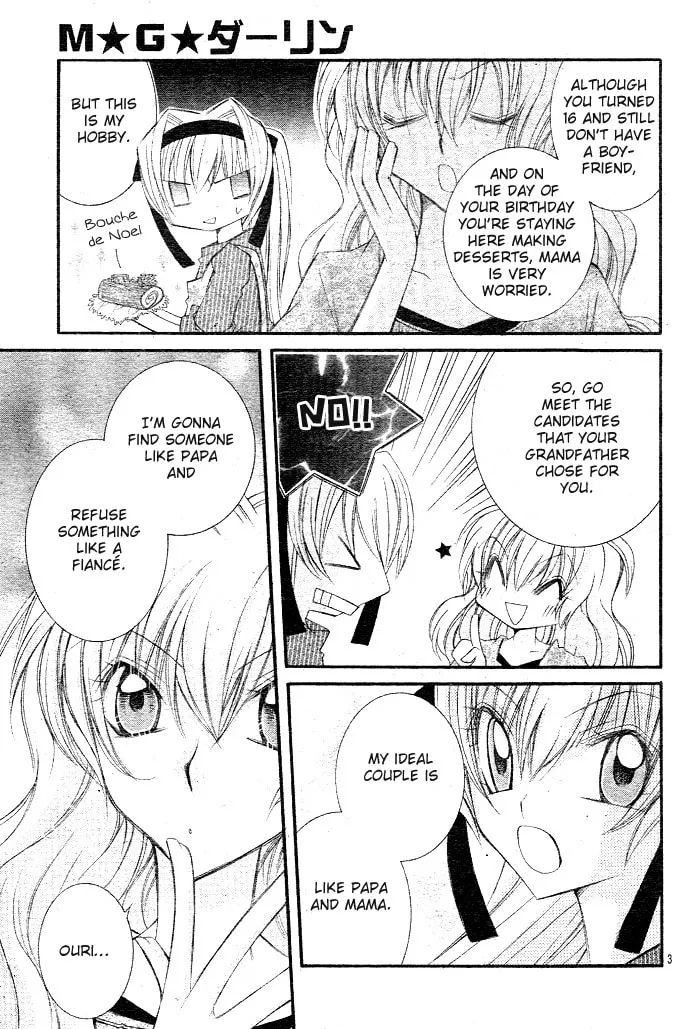 M☆G☆Darling Chapter 1 page 16 - 