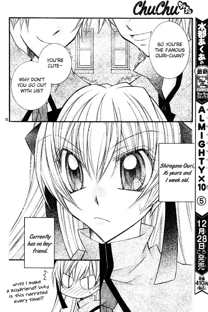 M☆G☆Darling Chapter 1 page 31 - 