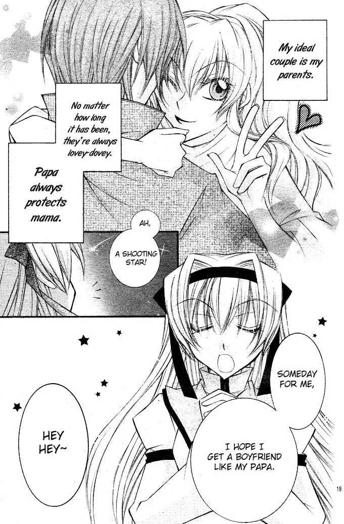 M☆G☆Darling Chapter 1 page 32 - 