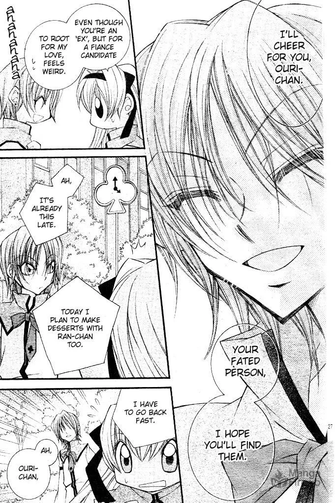 M☆G☆Darling Chapter 1 page 40 - 