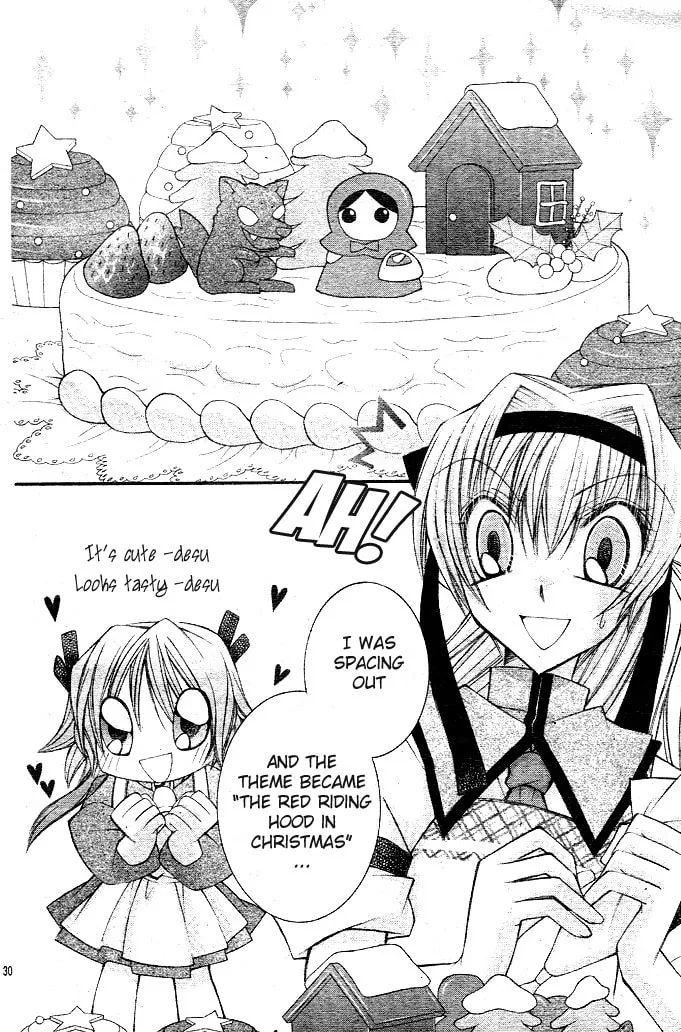 M☆G☆Darling Chapter 1 page 43 - 