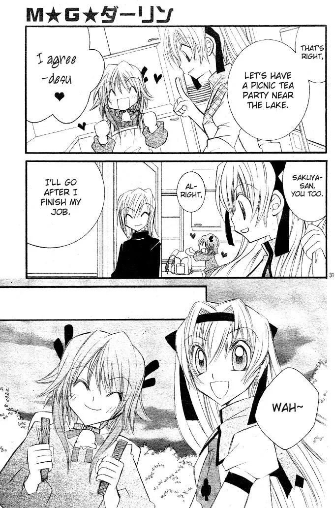 M☆G☆Darling Chapter 1 page 44 - 
