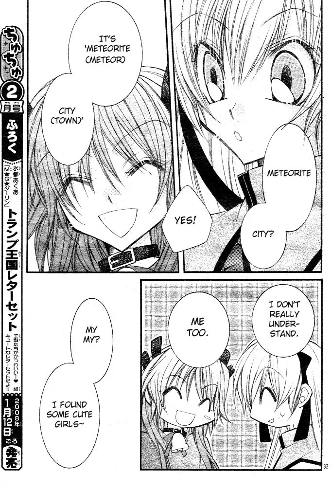 M☆G☆Darling Chapter 1 page 46 - 