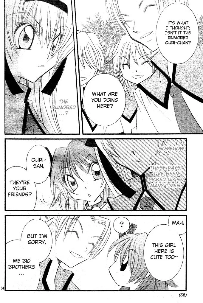 M☆G☆Darling Chapter 1 page 47 - 