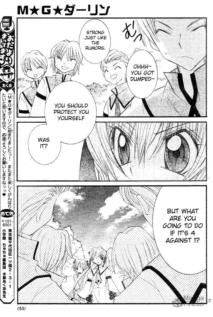 M☆G☆Darling Chapter 1 page 50 - 