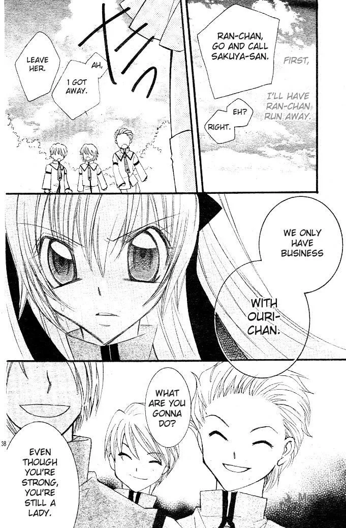 M☆G☆Darling Chapter 1 page 51 - 