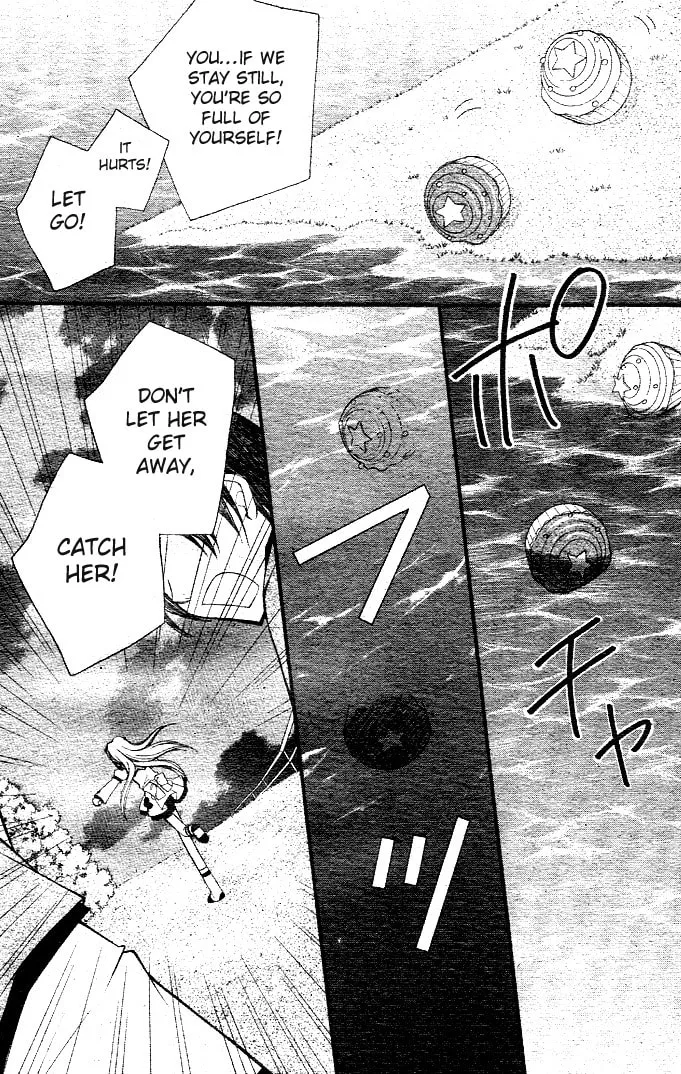 M☆G☆Darling Chapter 1 page 53 - 