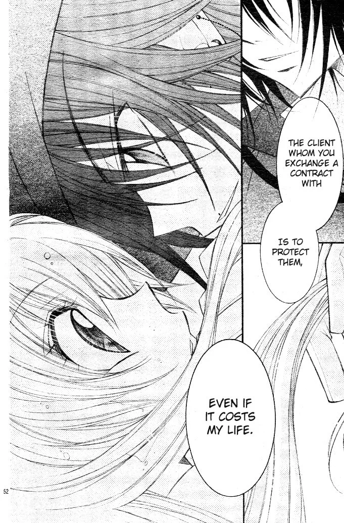 M☆G☆Darling Chapter 1 page 64 - 
