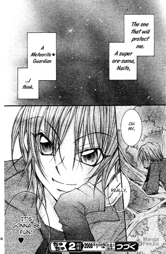 M☆G☆Darling Chapter 1 page 70 - 